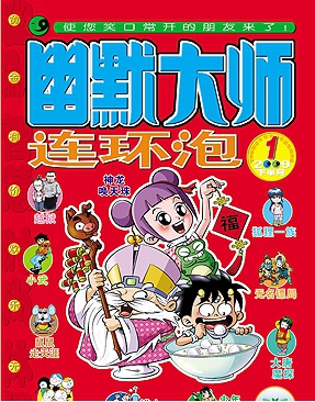 【動漫技術】這些雜志是童年回憶，早期阿宅因它們誕生，如今逐漸退出舞臺 