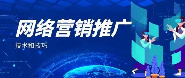 解決網(wǎng)站推廣死鏈的方式都有哪些